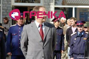 www.gre4ka.info - Інформаційний портал Гречка.Кіноскандал у Криму або як викинули з крісла генконсула РФ.