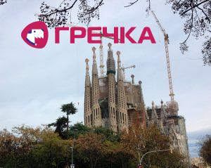 www.gre4ka.info - Інформаційний портал