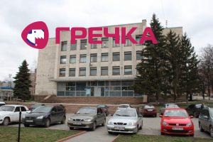 www.gre4ka.info - Інформаційний портал Гречка.Кіровоград: депутати проголосували за ліквідацію науково-педагогічного комплексу(Коледж).