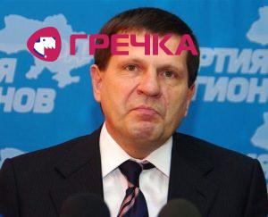 www.gre4ka.info - Інформаційний портал