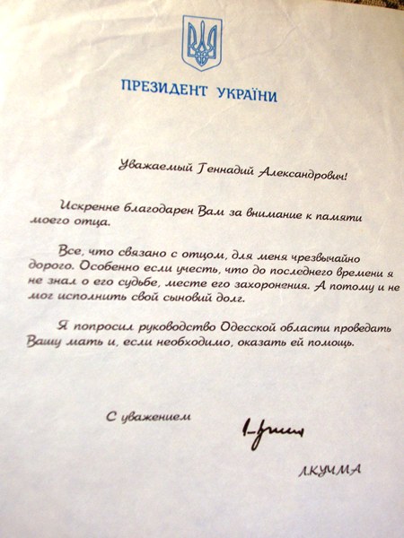 www.gre4ka.info - Інформаційний портал 
