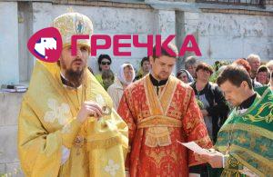 www.gre4ka.info - Інформаційний портал Гречка.Христос воскрес!.