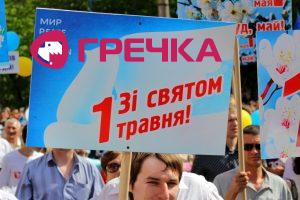www.gre4ka.info - Інформаційний портал Гречка.Кіровоград: регіонали та комуністи «піарнулись» на першотравневій демонстрації(ФОТО).