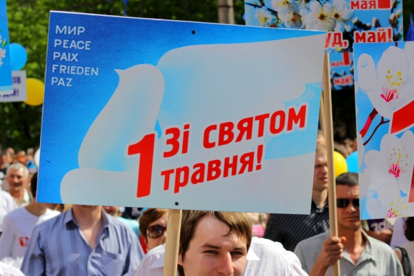 www.gre4ka.info - Інформаційний портал Гречка.Кіровоград: регіонали та комуністи «піарнулись» на першотравневій демонстрації(ФОТО).