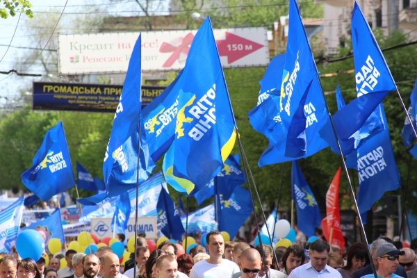 www.gre4ka.info - Інформаційний портал Гречка.Кіровоград: регіонали та комуністи «піарнулись» на першотравневій демонстрації(ФОТО).