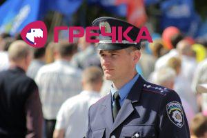 www.gre4ka.info - Інформаційний портал Гречка.Кіровоградщина: травневі свята сотні правоохоронців відзначатимуть на роботі.