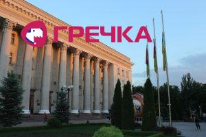 www.gre4ka.info