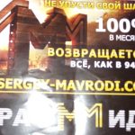 www.gre4ka.info - Інформаційний портал Гречка.Фінансова піраміда: чому б граблі не учили – а серце вірить у дива!...
