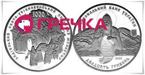 www.gre4ka.info - Інформаційний портал