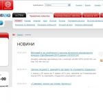 www.gre4ka.info - Інформаційний портал Гречка.Що сталося з МТС?.