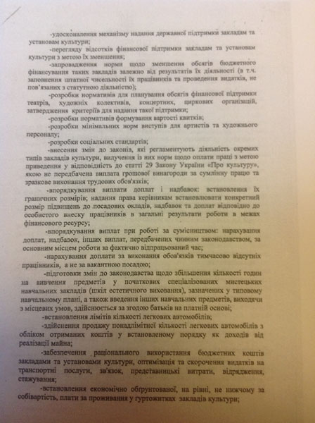 www.gre4ka.info - Інформаційний портал 