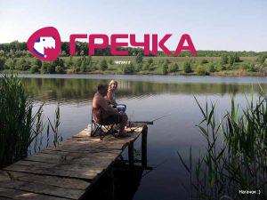 www.gre4ka.info - Інформаційний портал