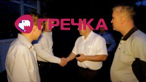 www.gre4ka.info - Інформаційний портал Гречка.Як у Кіровограді шукали заручницю в «УДАРі»(ВІДЕО)