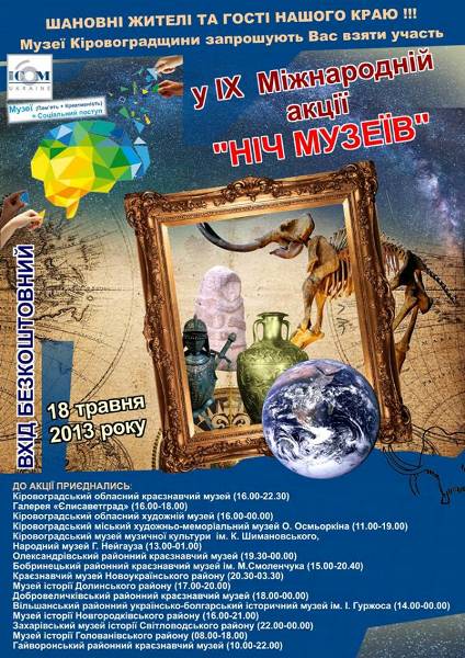 www.gre4ka.info - Інформаційний портал 