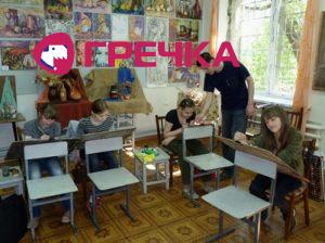 www.gre4ka.info - Інформаційний портал Гречка.Кіровоград: дитячу художню школу відремонтують?(ФОТО).
