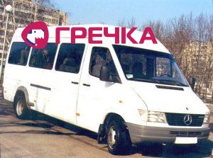 www.gre4ka.info - Інформаційний портал Гречка.З Олесандрії не випускають автобуси на акцію «Вставай, Україно!».
