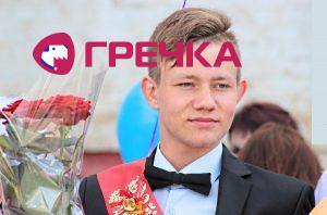 www.gre4ka.info - Інформаційний портал Гречка.Скільки кіровоградців попрощалися зі школою?(ФОТО).