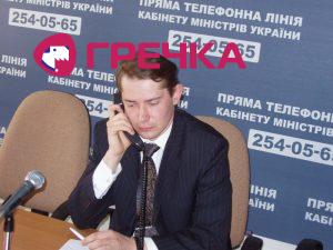 www.gre4ka.info - Інформаційний портал