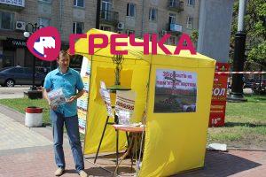 www.gre4ka.info - Інформаційний портал