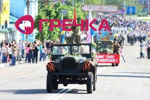 www.gre4ka.info - Інформаційний портал Гречка.Тисячі кіровоградців вийшли на святковий парад(ФОТО).