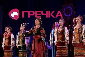www.gre4ka.info - Інформаційний портал