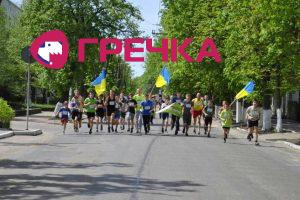 www.gre4ka.info - Інформаційний портал Гречка.У Олександрівці відбувся 3-й благодійний пробіг(ФОТО).