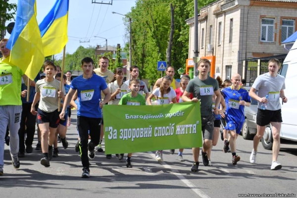 www.gre4ka.info - Інформаційний портал Гречка.У Олександрівці відбувся 3-й благодійний пробіг(ФОТО).