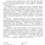 www.gre4ka.info - Інформаційний портал Гречка.Кіровоградщина: дозвіл на будівництво Сальківської ГЕС не видавався.