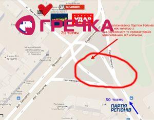 www.gre4ka.info - Інформаційний портал Гречка.