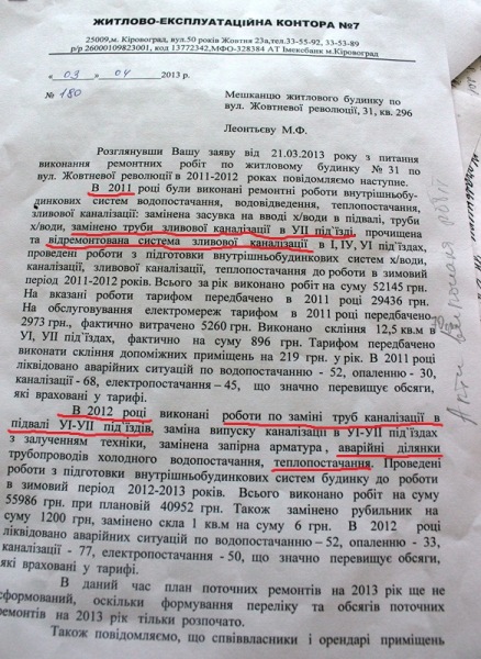 www.gre4ka.info - Інформаційний портал www.gre4ka.info - Інформаційний портал