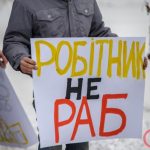 www.gre4ka.info - Інформаційний портал Гречка.Кіровоград: робітники найбільшого підприємства в знак протесту не вийшли на роботу.