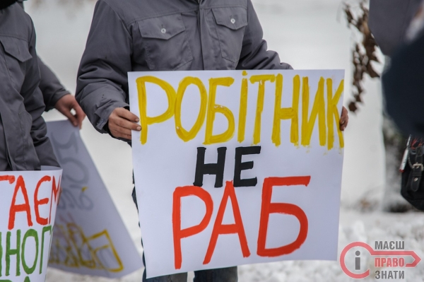www.gre4ka.info - Інформаційний портал Гречка.Кіровоград: робітники найбільшого підприємства в знак протесту не вийшли на роботу.