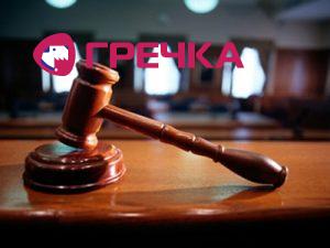 Апеляційний суд погодився, що жителі Олександрії 5 років переплачували за воду