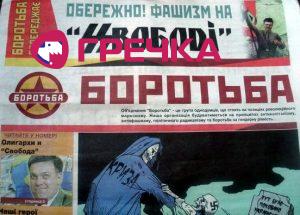 www.gre4ka.info - Інформаційний портал Гречка.У Кіровограді Герб України вважають нацистським?(ФОТО).
