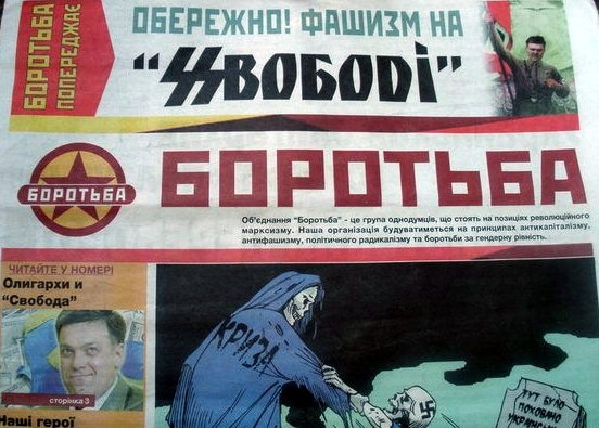 www.gre4ka.info - Інформаційний портал Гречка.У Кіровограді Герб України вважають нацистським?(ФОТО).