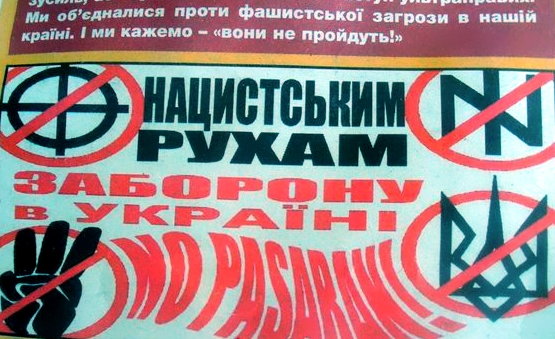 www.gre4ka.info - Інформаційний портал Гречка.У Кіровограді Герб України вважають нацистським?(ФОТО).