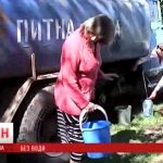 www.gre4ka.info - Інформаційний портал Гречка.Цілий тиждень кіровоградці питимуть привозну воду (ВІДЕО).