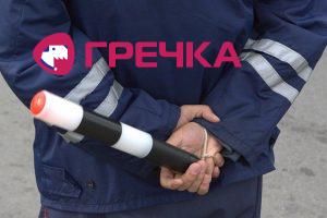 www.gre4ka.info - Інформаційний портал Гречка.Кіровоградщина: ДАІ «завернула» автобус, що прямував до Києва.