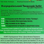 www.gre4ka.info - Інформаційний портал