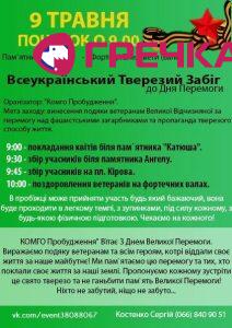 www.gre4ka.info - Інформаційний портал