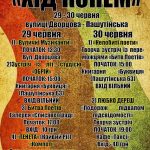 www.gre4ka.info - Інформаційний портал Гречка.
