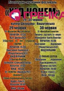 www.gre4ka.info - Інформаційний портал Гречка.