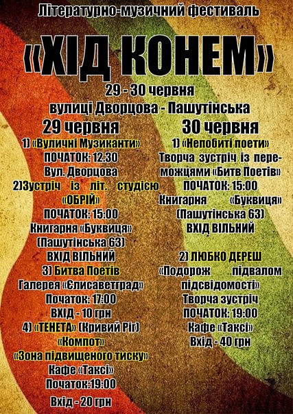 www.gre4ka.info - Інформаційний портал Гречка.