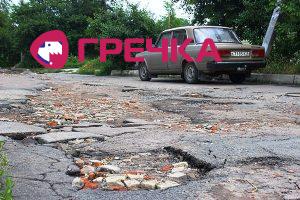 www.gre4ka.info - Інформаційний портал Гречка.Ями на дорогах Кіровограда видно із супутника (ФОТО).
