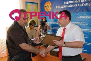 www.gre4ka.info - Інформаційний портал Гречка.Рятувальники привітали кіровоградських журналістів з професійним святом.