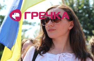 www.gre4ka.info - Інформаційний портал Гречка.У Кіровограді відсвяткували День Конституції(ФОТО).