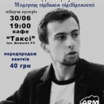 www.gre4ka.info - Інформаційний портал Гречка.До Кіровограда приїде Любко Дереш.