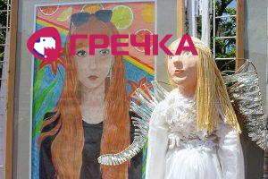 www.gre4ka.info - Інформаційний портал Гречка.Кіровоград: голі стіни реабілітаційного центру прикрашали діти.