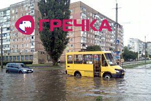 www.gre4ka.info - Інформаційний портал Гречка.Кіровоград знову затопило(ФОТО).