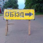 www.gre4ka.info - Інформаційний портал Гречка.Кіровоград: вулиця Куроп’ятникова перекрита через порив труби(ФОТО).